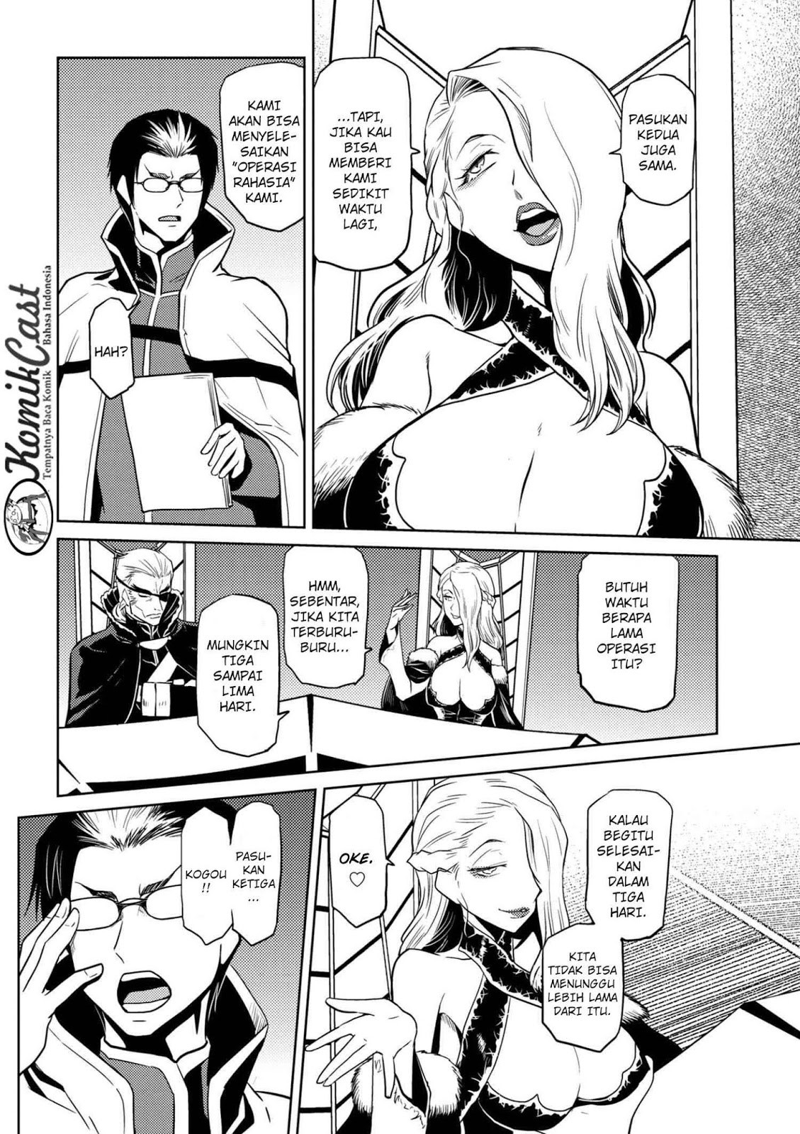 Kumo desu ga, Nani Ka?